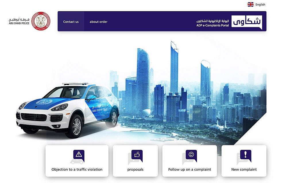 Abu-Dhabi-Traffic-Fine-Dispute