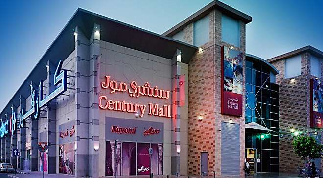 Century-Mall