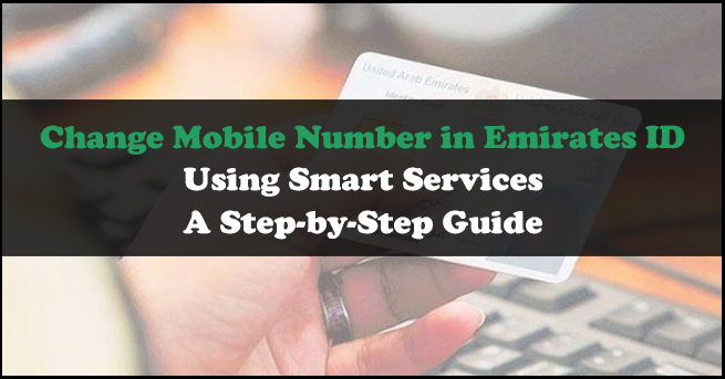 Change-Mobile-Number-in-Emirates-ID