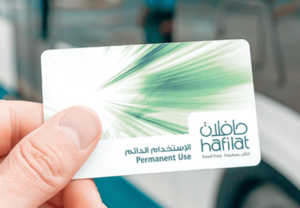 Hafilat Card Recharge 1