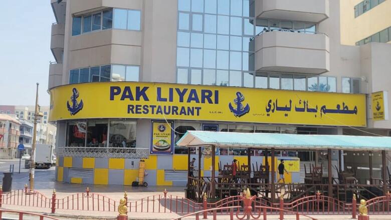 Pak-Liyari-Dubai