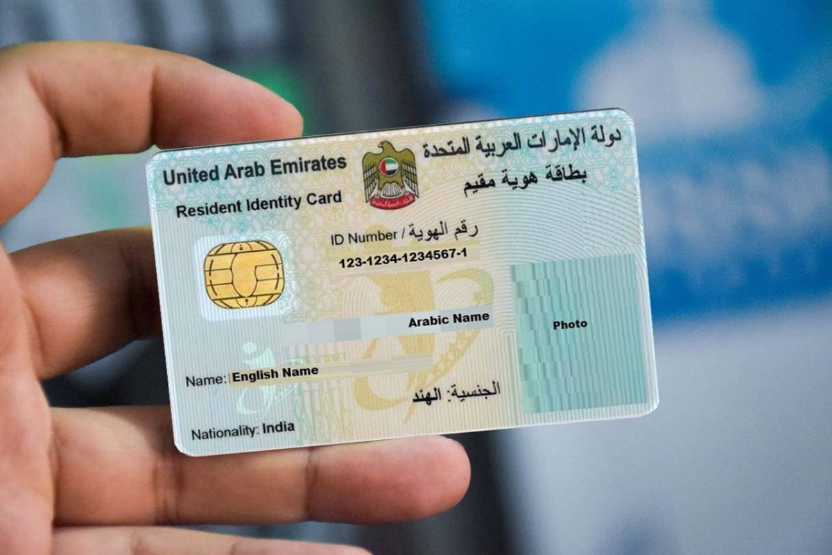 How-to-Apply-for-Lost-Emirates-ID-Online