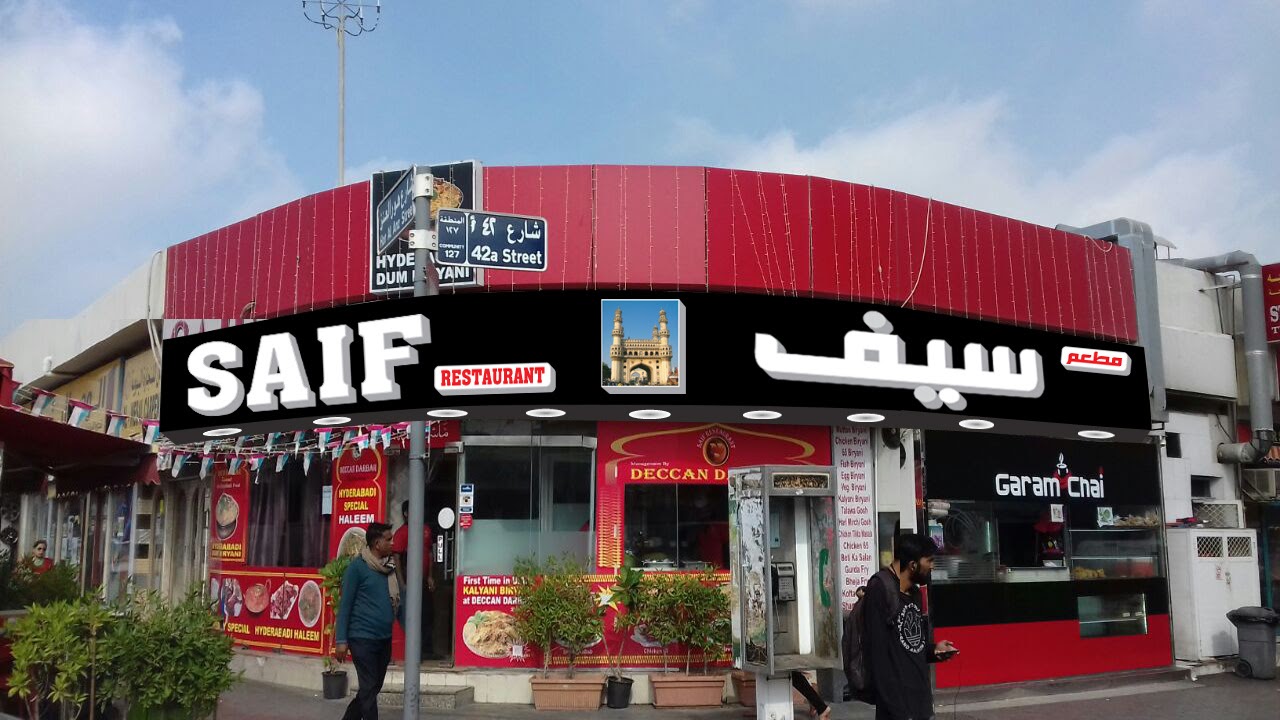 Saif-Restuarant