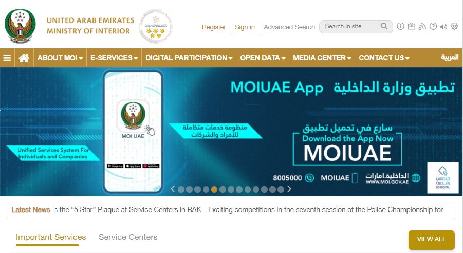 Abu-Dhabi-Traffic-Fine