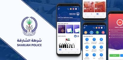 Sharjah-Police-Mobile-App