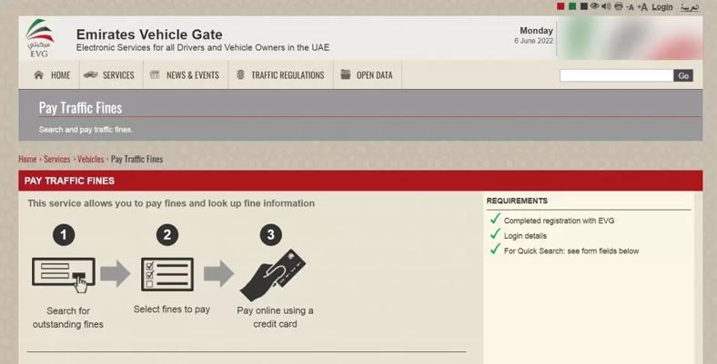 abu-dhabi-police-fine-check