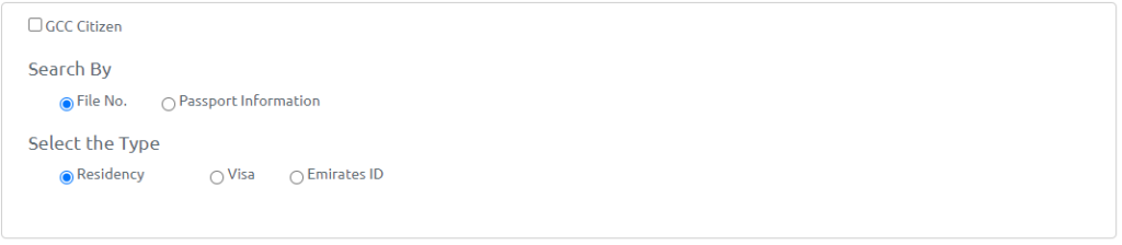 check-uae-visa-status-using-passport-number