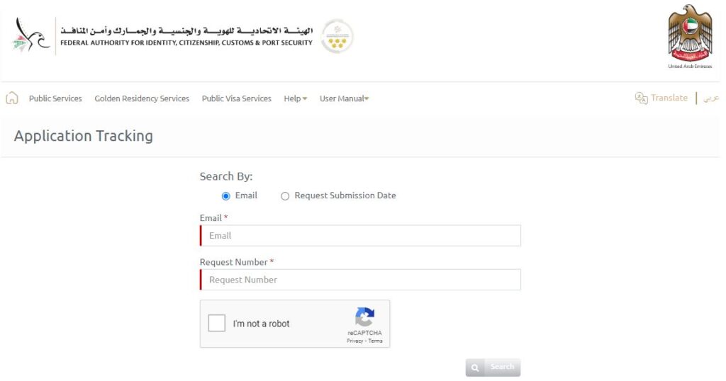 checking-visa-status-online-