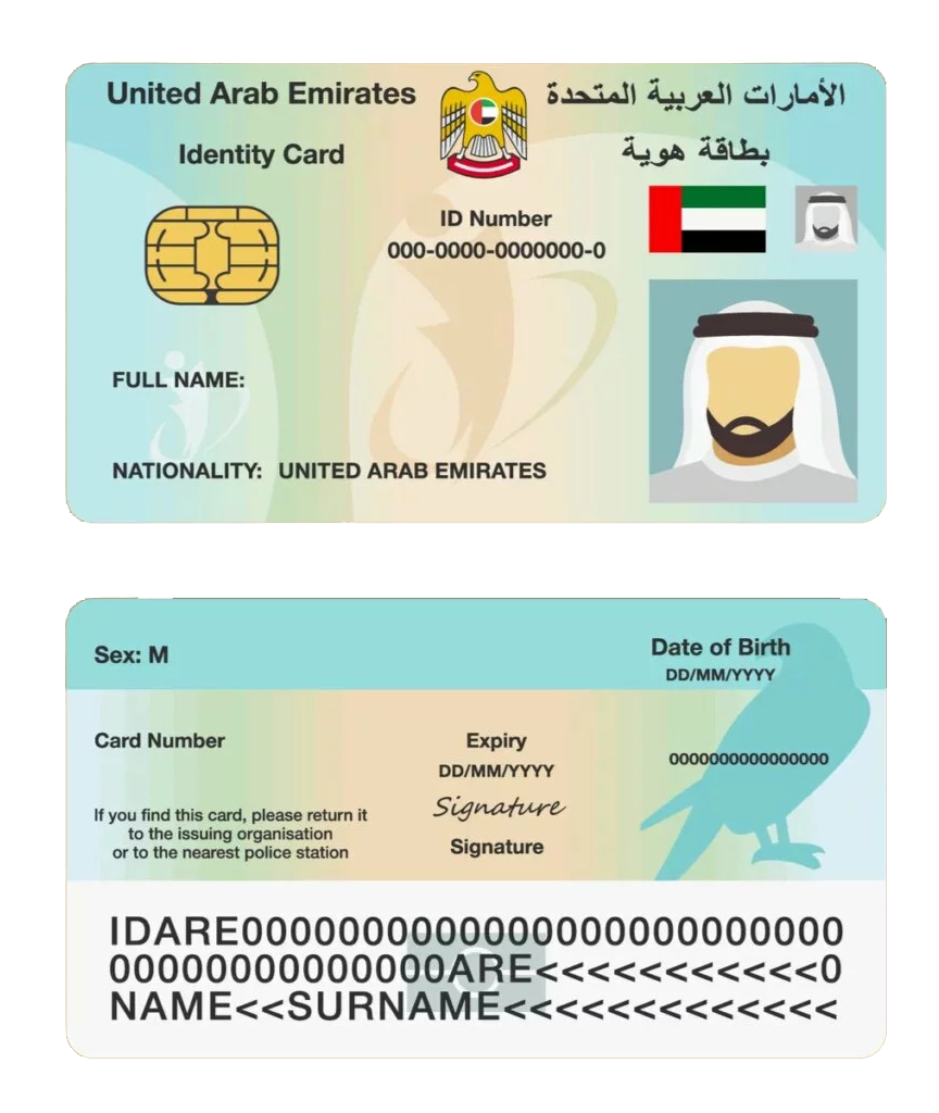 Emirates-ID