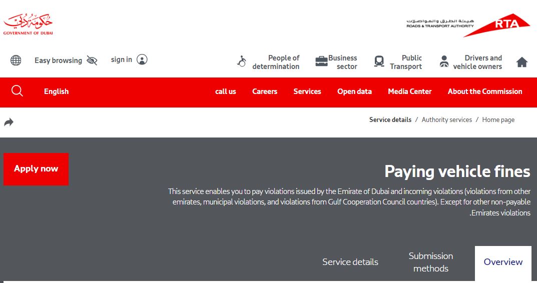 how-to-check-sharjah-traffic-fines