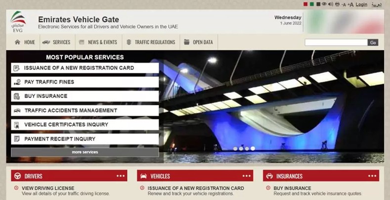 sharjah-traffic-fines-check