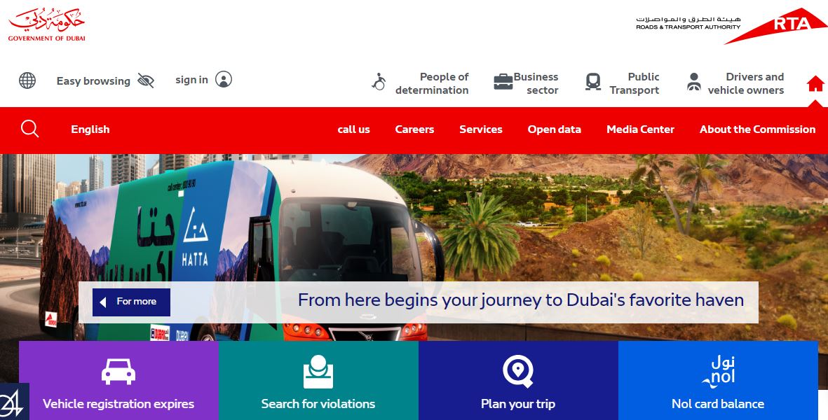 traffic-fines-sharjah