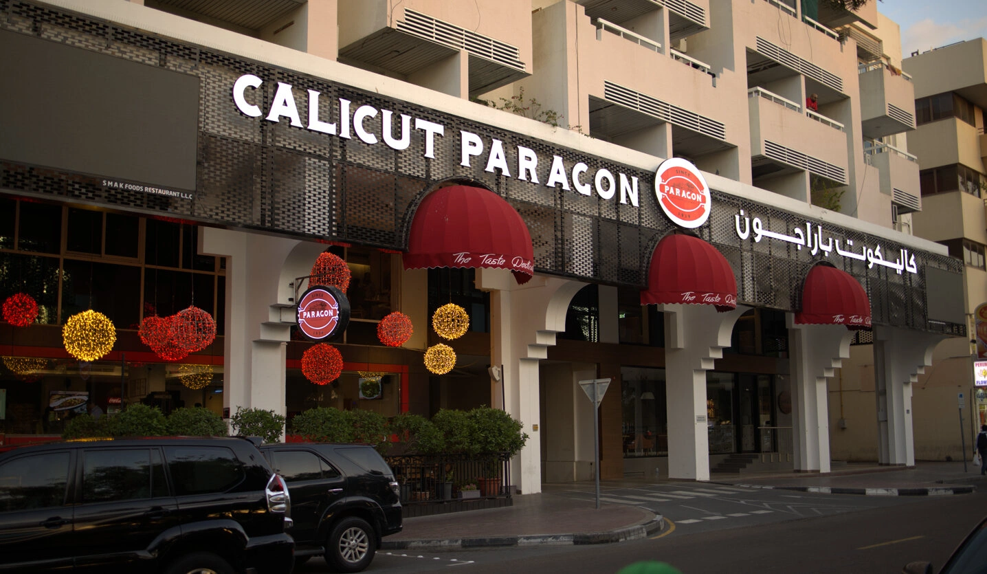 Calicut Paragon In Al Karama