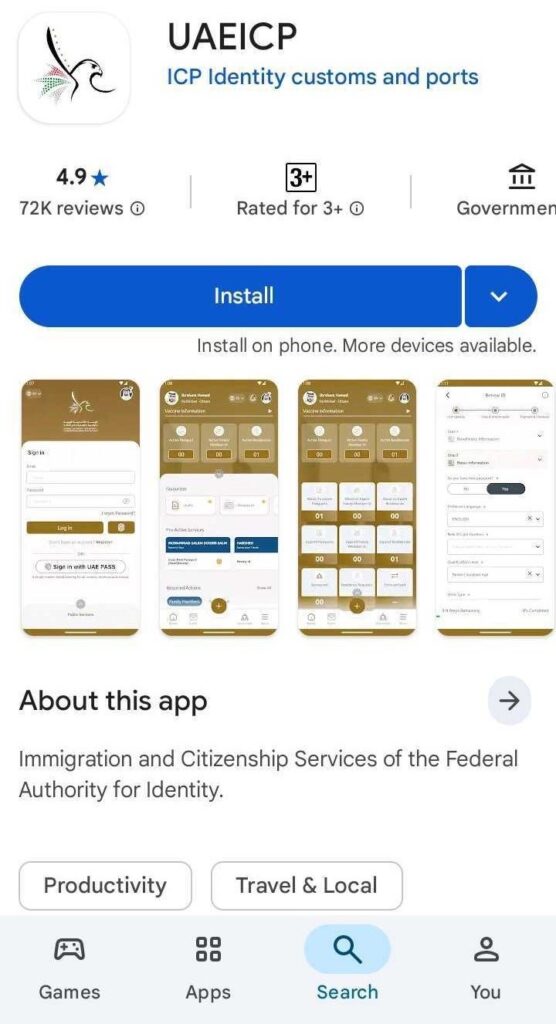 Emirates ID Status Check via the official UAEICP App