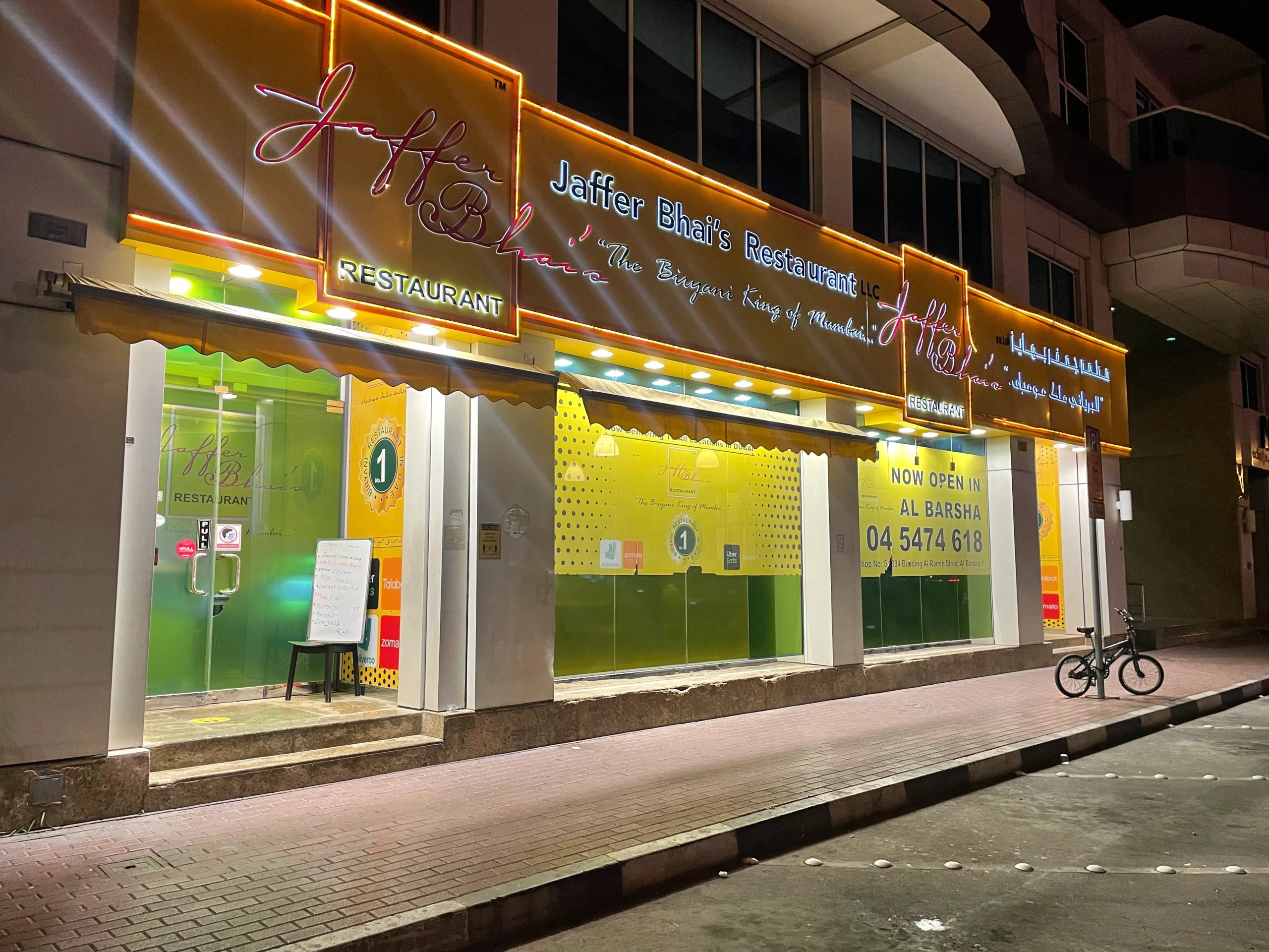 Jaffer Bhais In Al Karama
