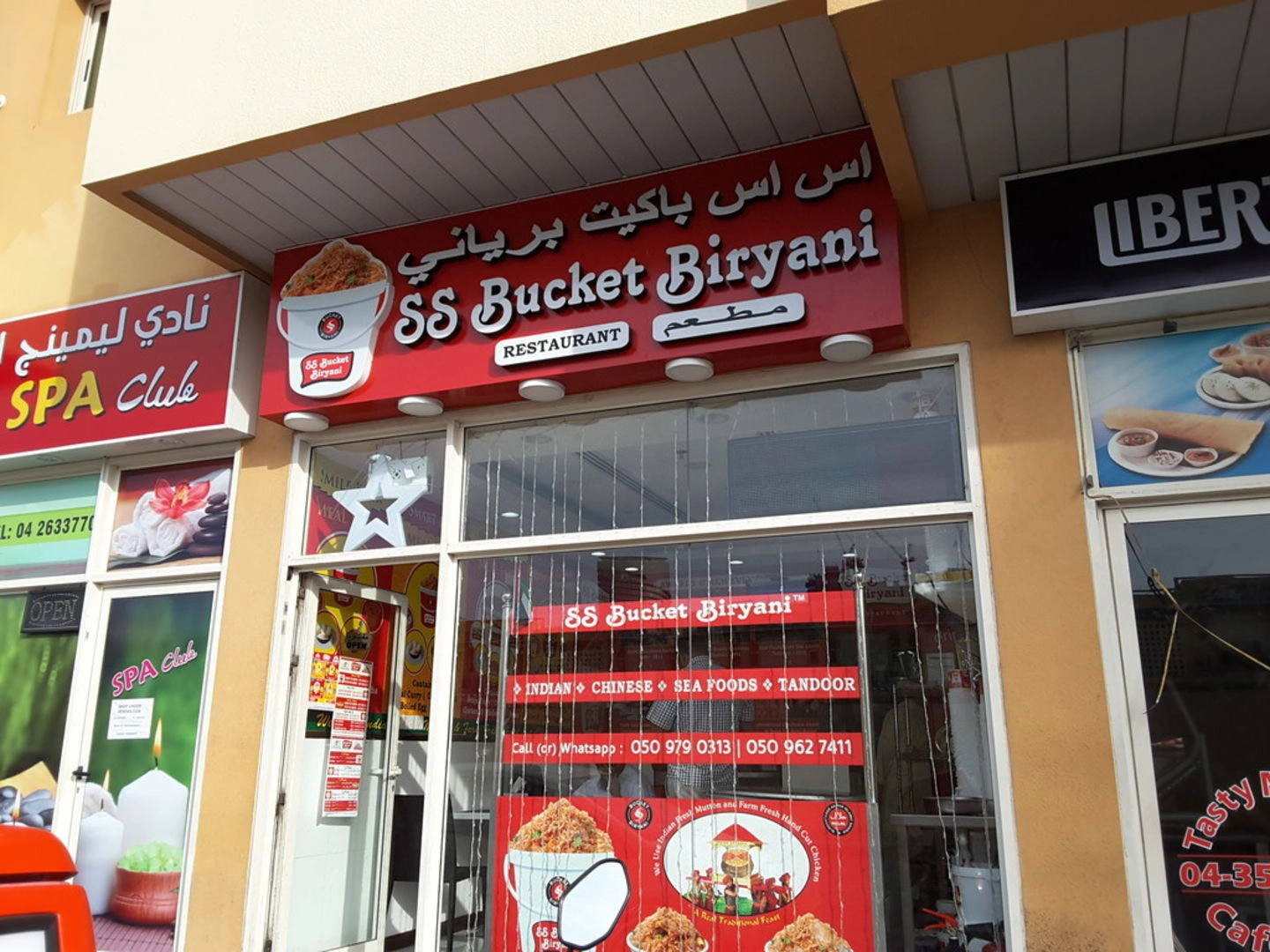 SS Bucket Biryani at Al Karama